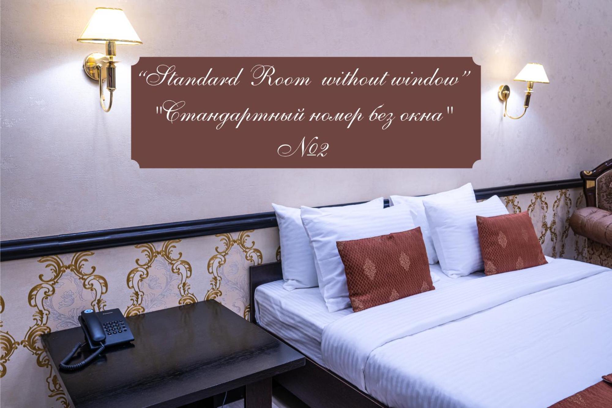 Belon Lux 3* Астана